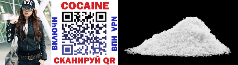 Купить наркотик Ладушкин Канабис  APVP  АМФЕТАМИН  Cocaine  ГАШ 