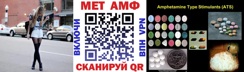 Amphetamine Розовый Ладушкин