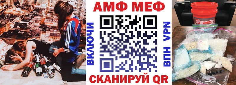 Амфетамин 97%  Ладушкин 