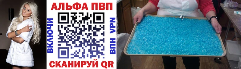 omg ТОР  Ладушкин  Alpha-PVP кристаллы 