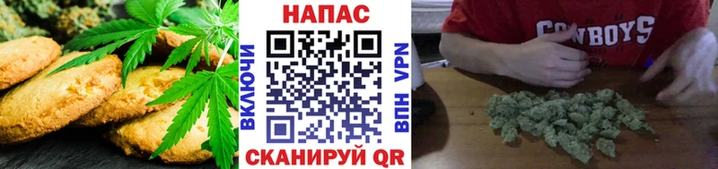Еда ТГК конопля  Ладушкин 
