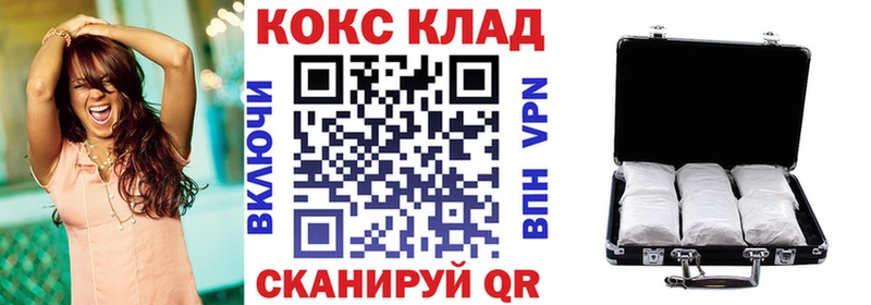 ОМГ ОМГ ссылка  Ладушкин  площадка формула  Кокаин VHQ 