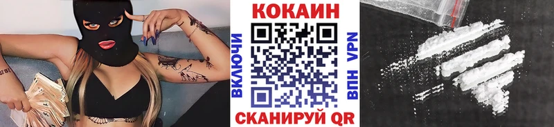 Кокаин Перу Ладушкин