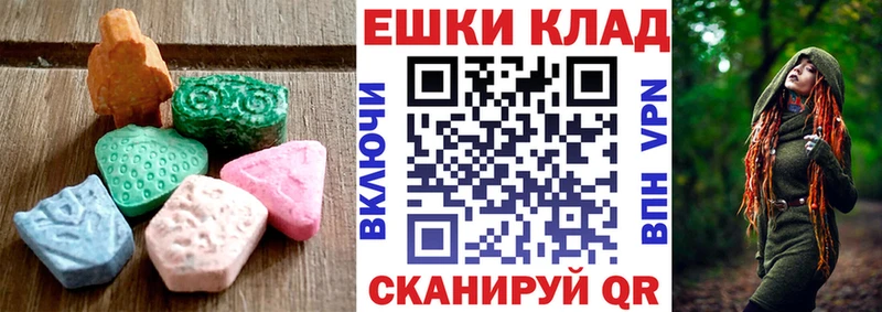 ЭКСТАЗИ Punisher  Ладушкин 