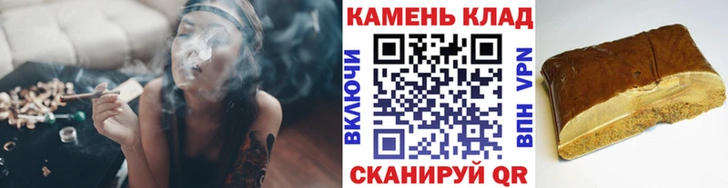 Гашиш Cannabis купить наркотики сайты Ладушкин