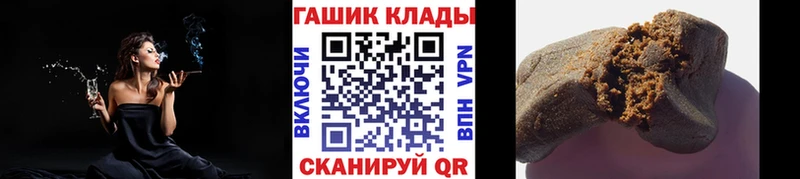 ГАШ Ice-O-Lator Ладушкин