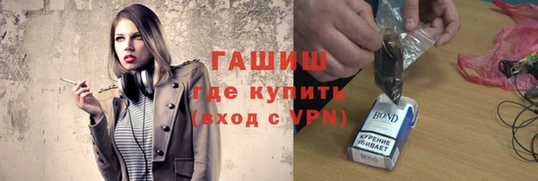 ALPHA PVP Переславль-Залесский