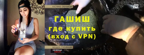ALPHA PVP Переславль-Залесский