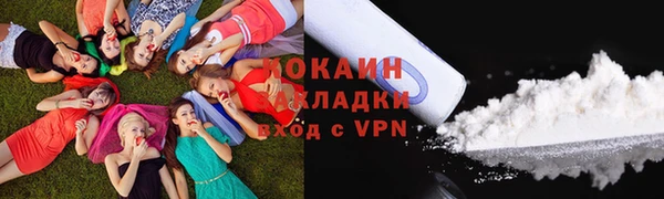 ALPHA PVP Переславль-Залесский