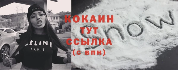 гашиш Пересвет