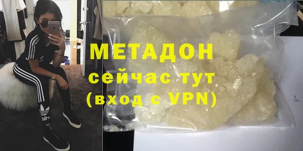 MDMA Premium VHQ Горнозаводск