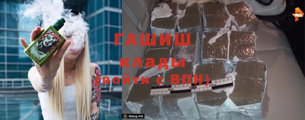 гашиш Пересвет