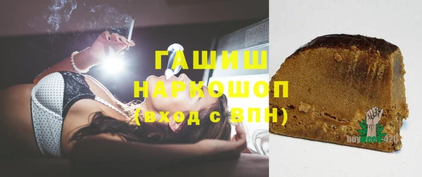 ALPHA PVP Переславль-Залесский
