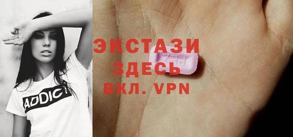 ALPHA PVP Переславль-Залесский