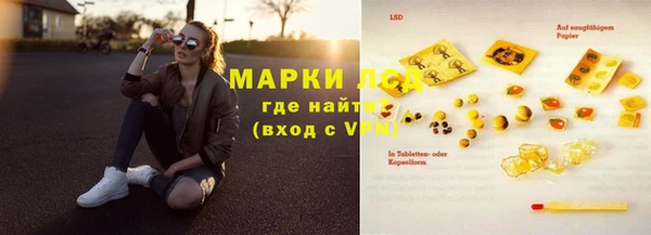 каннабис Осташков