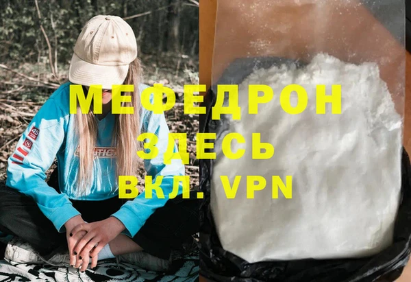 ALPHA PVP Переславль-Залесский