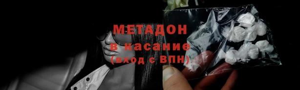 каннабис Осташков