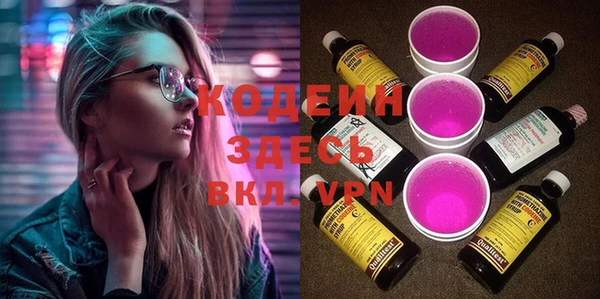 марки lsd Осинники