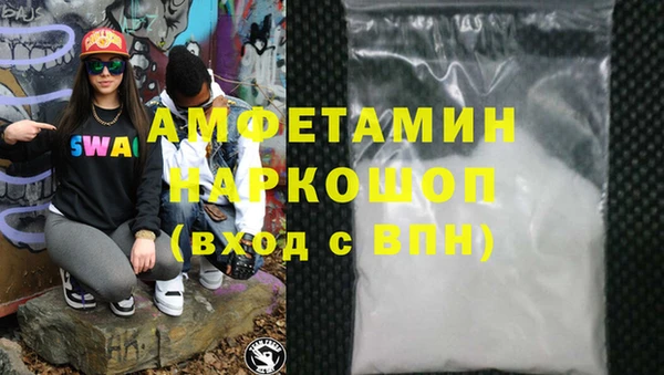 марки lsd Осинники