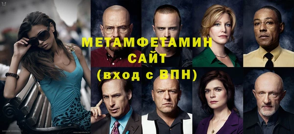 каннабис Осташков