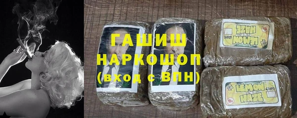 гашиш Пересвет