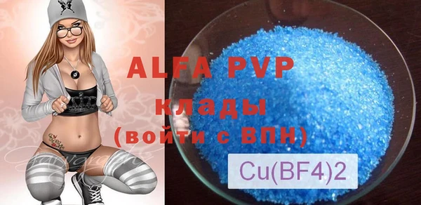 MDMA Premium VHQ Горнозаводск