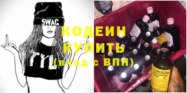 стафф Железногорск-Илимский