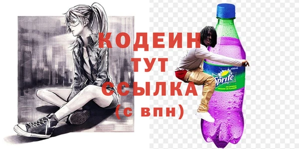 таблы Горняк