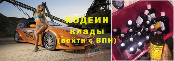ALPHA PVP Переславль-Залесский