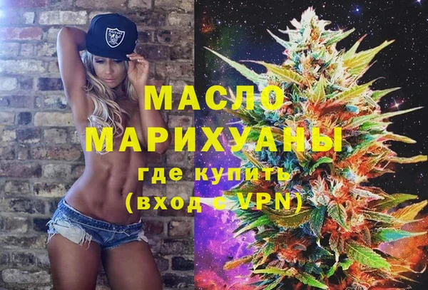 MDMA Premium VHQ Горнозаводск