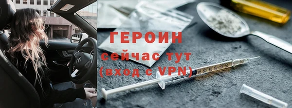 гашиш Пересвет