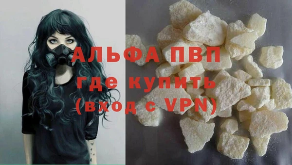 гашиш Пересвет