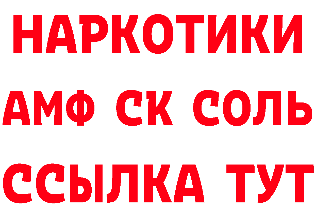 ГЕРОИН гречка маркетплейс сайты даркнета mega Ладушкин