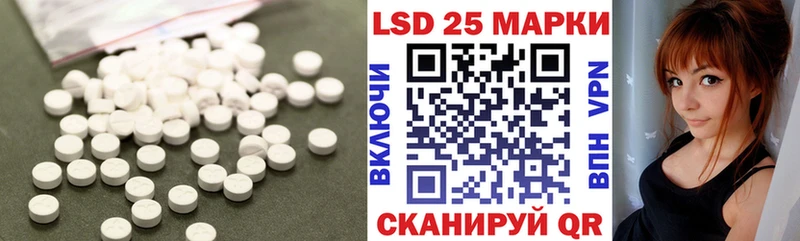 даркнет сайт  Ладушкин  Лсд 25 экстази ecstasy 