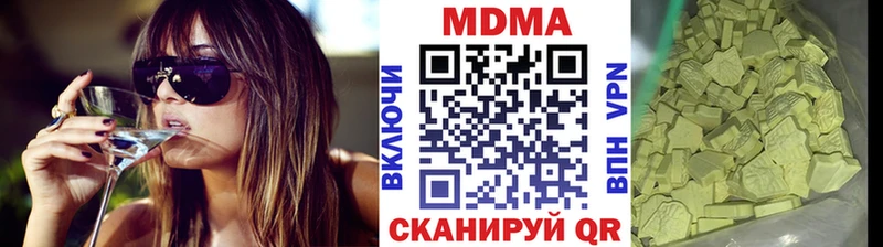mega маркетплейс Ладушкин MDMA молли