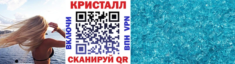 закладки  Ладушкин  МЕТАМФЕТАМИН Декстрометамфетамин 99.9% 