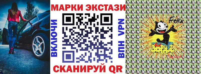 darknet телеграм  Ладушкин  Марки 25I-NBOMe 1,8мг 