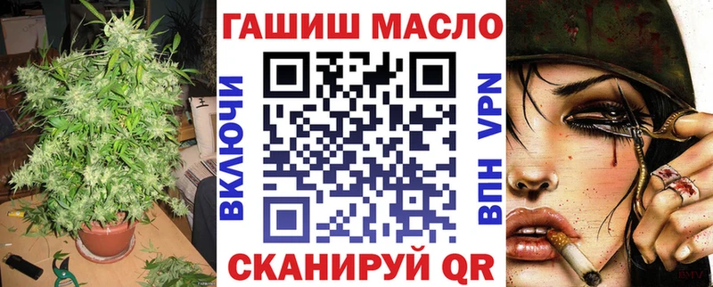 kraken tor  Ладушкин  Дистиллят ТГК жижа 